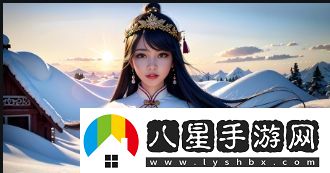 黃金站APP大全與OPPO魅影的完美結合