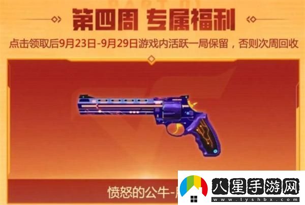 cf2024年9月福利周周領(lǐng)活動(dòng)在哪參加2024年9月福利周周領(lǐng)活動(dòng)入口位置一覽