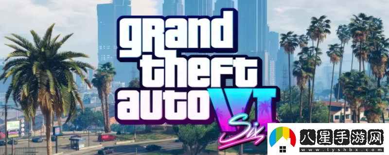 GTA6游戲官地址介紹