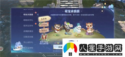 限定外觀福利免費(fèi)抽獎(jiǎng)！鎮(zhèn)魔曲云隱流光閣上線