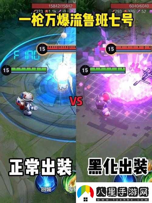 王者榮耀魯班5V5攻略