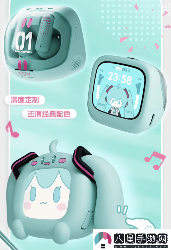 329元！B站推出初音未來帶屏TWS耳機