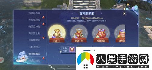 限定外觀福利免費(fèi)抽獎(jiǎng)！鎮(zhèn)魔曲云隱流光閣上線