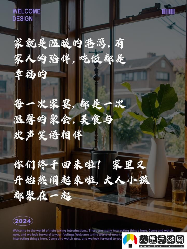 科技圈怪談