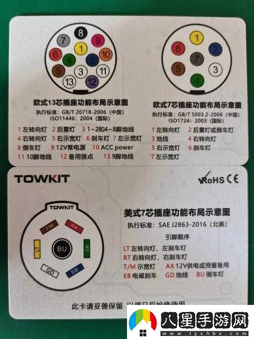 幻塔收集器信號(hào)片段的使用方法與收集器信號(hào)位置圖示詳解