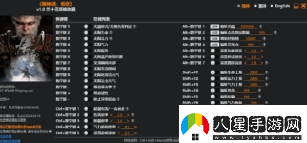 黑神話悟空風(fēng)靈月影怎么使用