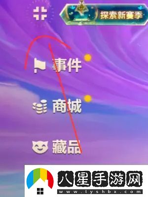 金鏟鏟之戰(zhàn)鏟鏟會排名在哪里看