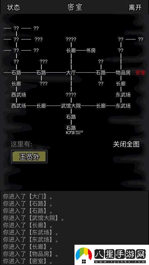 探索放置江湖門(mén)派秘籍攻略與修煉技巧的奧秘