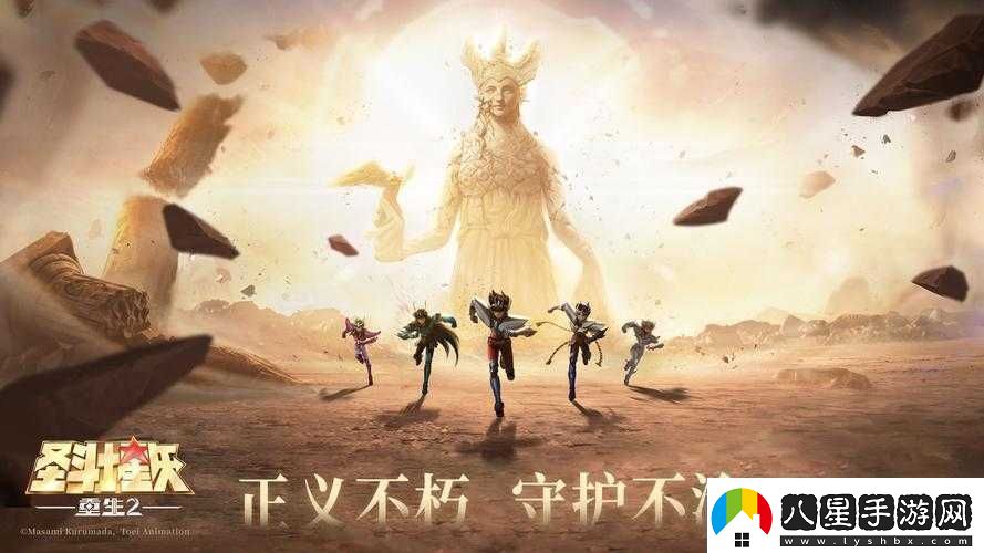 圣斗士星矢3D禮包領(lǐng)取大全