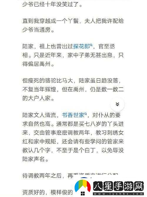 當面癱穿進海棠之后