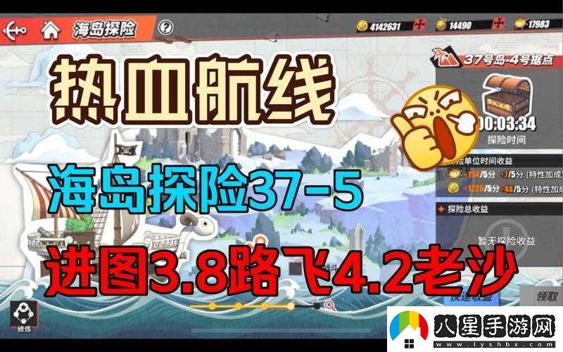 航海王熱血航線無名海島南邊任務(wù)的全方位詳細(xì)通關(guān)指南