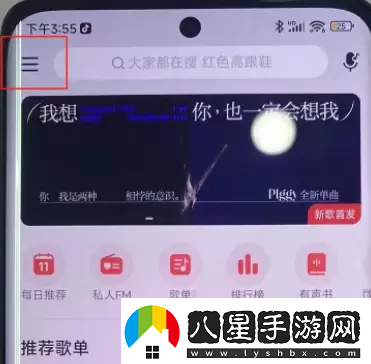 華為靈動(dòng)島怎么設(shè)置