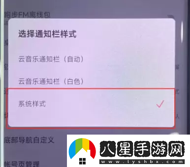 華為靈動(dòng)島怎么設(shè)置