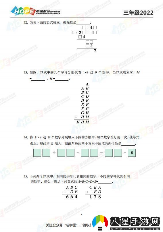 絕對(duì)演繹方尋路演題庫大全