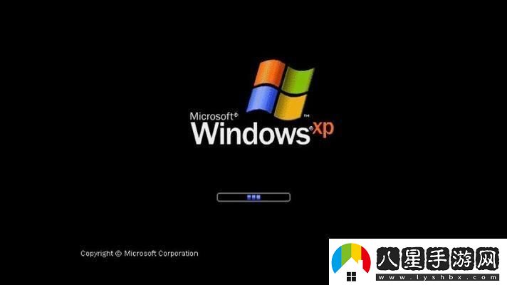 2024年WindowsXP