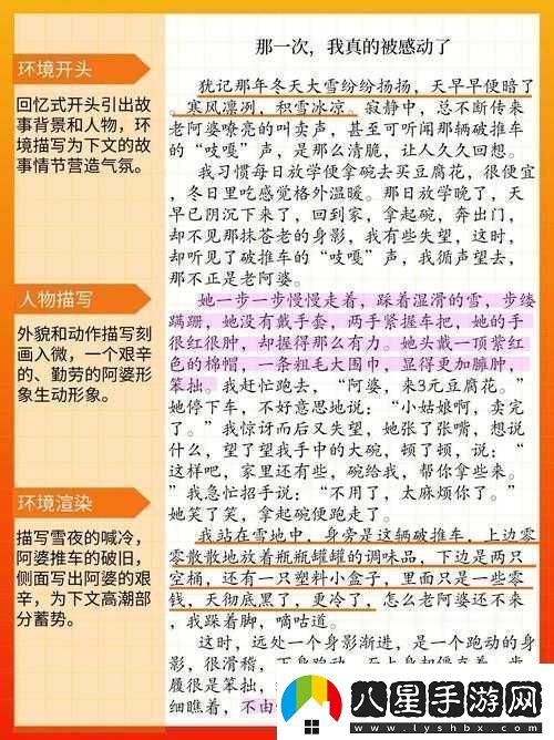 那一次媽媽沒有拒絕我600字宣布將免費(fèi)