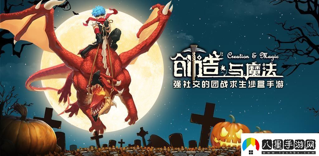 創(chuàng)造與魔法1月30日兌換碼是什么2021年1月30日禮包兌換碼領(lǐng)取