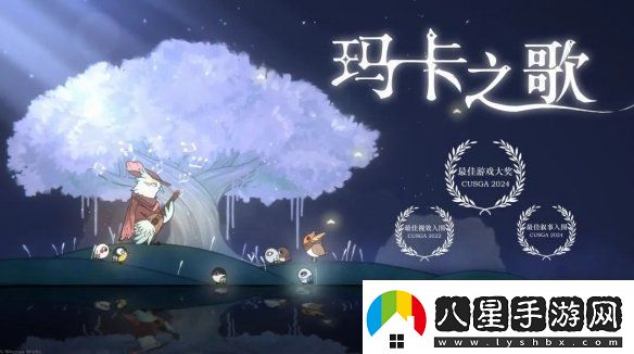 2024indiePlay中國獨立游戲大賽各大獎項結(jié)果公布！