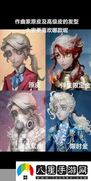 第五人格深度探索