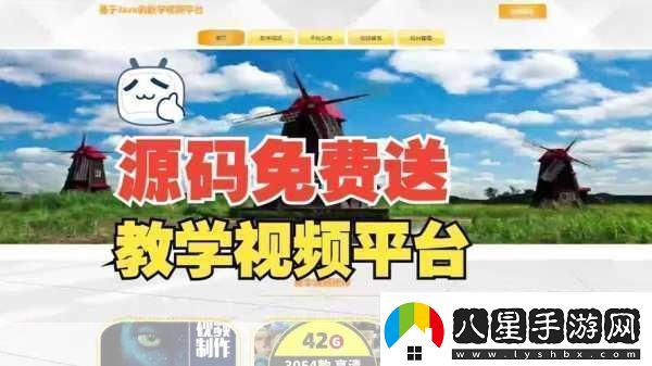 成品短視頻APP源碼的優(yōu)點據傳能免費看片＂暢享免費短視頻