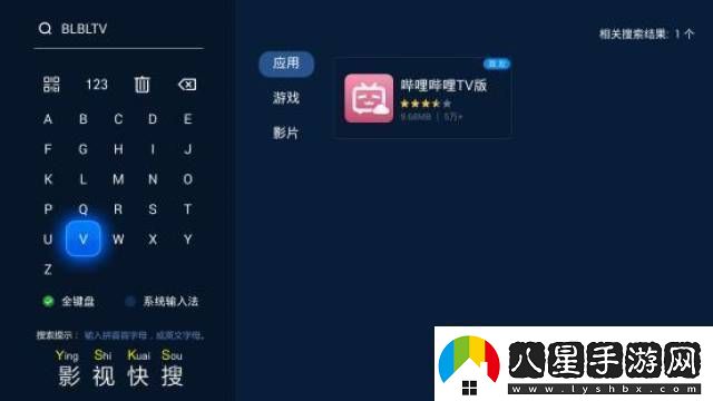 霹靂霹靂嗶哩嗶哩app