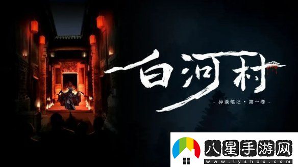 2024indiePlay中國獨立游戲大賽各大獎項結(jié)果公布！