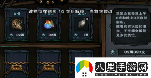 煙雨江湖先天石怎么獲得