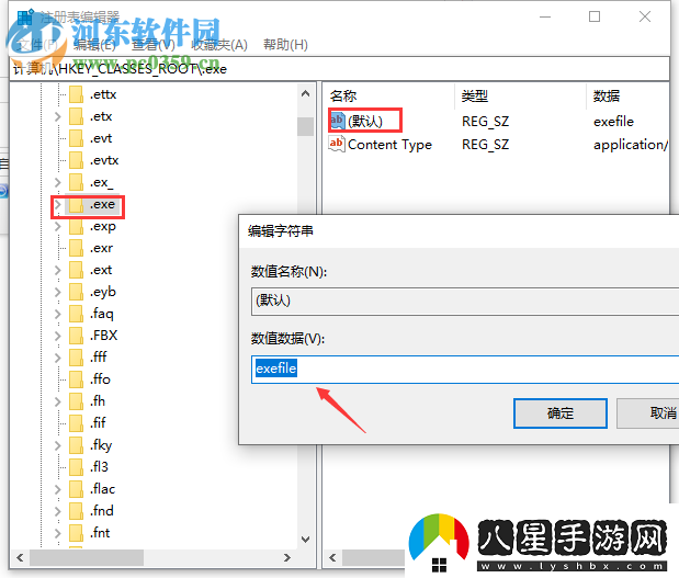 win10系統(tǒng)電腦的桌面圖標(biāo)打不開怎么辦