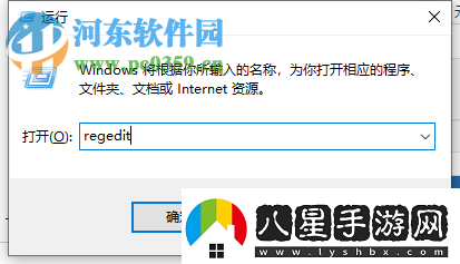 win10系統(tǒng)電腦的桌面圖標(biāo)打不開怎么辦