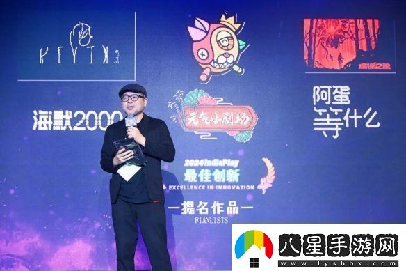 2024indiePlay中國獨立游戲大賽各大獎項結(jié)果公布！