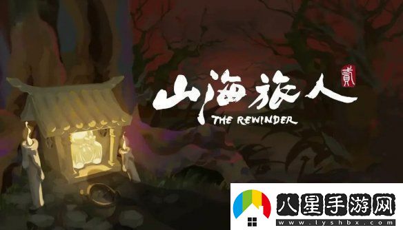 2024indiePlay中國獨立游戲大賽各大獎項結(jié)果公布！