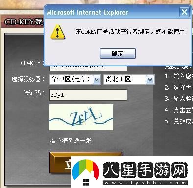 七雄爭霸CDKey