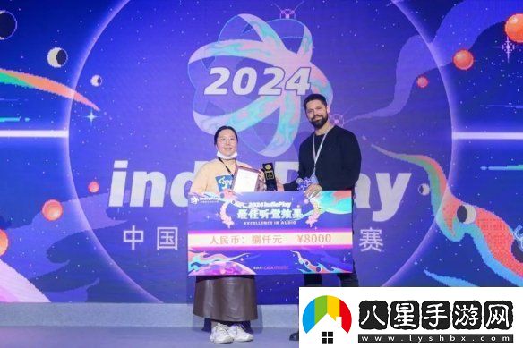 2024indiePlay中國獨立游戲大賽各大獎項結(jié)果公布！