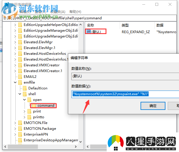 win10系統(tǒng)電腦的桌面圖標(biāo)打不開怎么辦