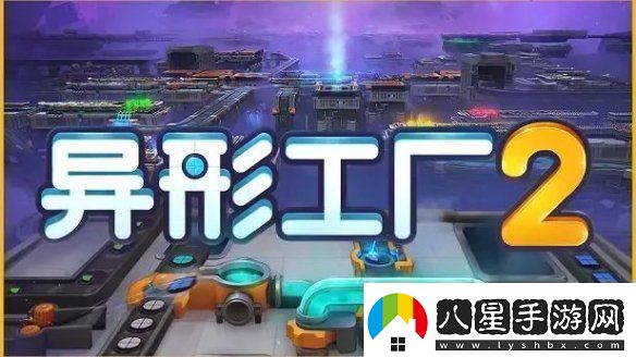 2024indiePlay中國獨立游戲大賽各大獎項結(jié)果公布！