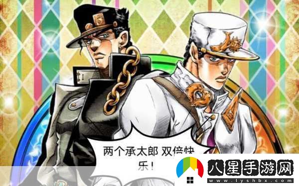 JOJO的奇妙冒險之星塵射手中文版震撼來襲