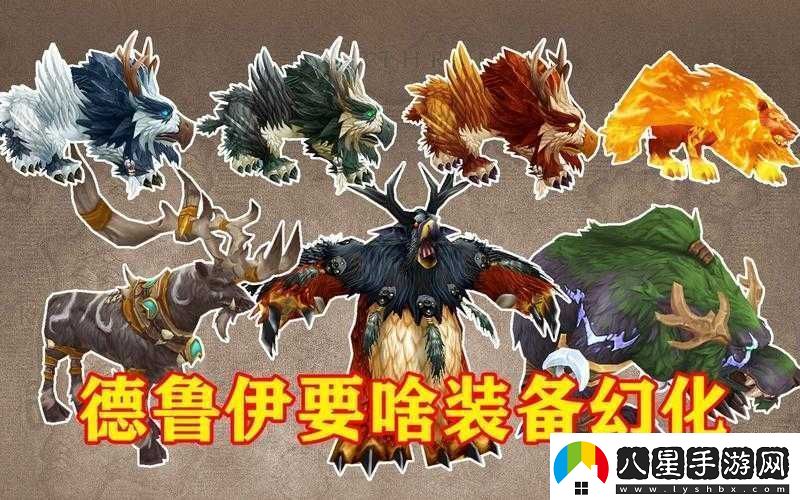 魔獸世界