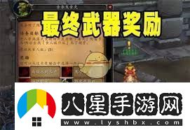 魔獸世界薺菜熱狗任務(wù)完成攻略魔獸世界如何做薺菜熱狗任務(wù)