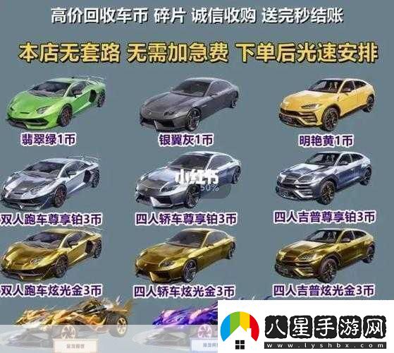 和平精英車鑰匙期限揭秘