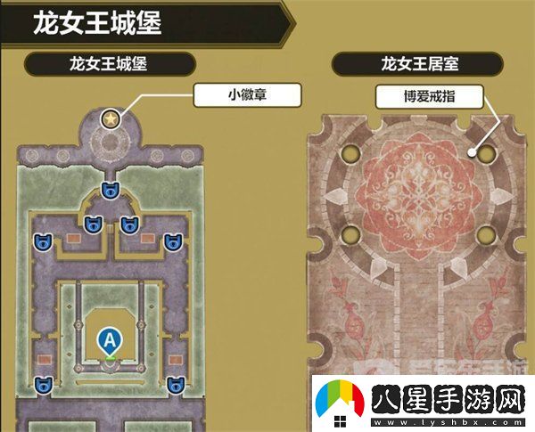 勇者斗惡龍3重制版魔法鑰匙怎么用