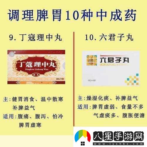 二戰(zhàn)風(fēng)云刷寇秘籍大公開