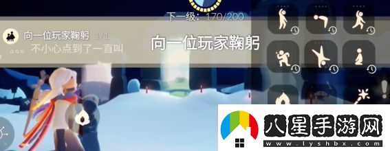 光遇2.26任務(wù)怎么做