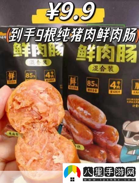 小洞需要大肉腸2024