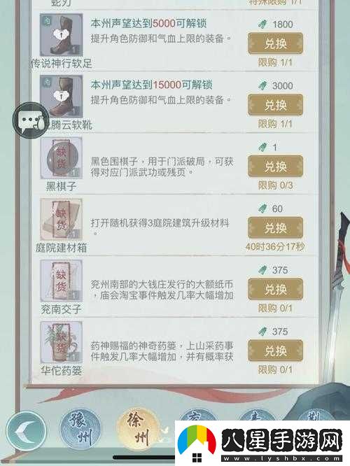 江湖悠悠之友緣匯聚——深度解析如何拓展游戲社交圈攻略