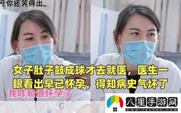 一天接待20個客人肚子會鼓嗎