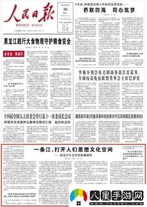 爆破蘿莉波恩天賦技能及全民超神8月30日一題答案