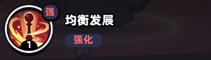 流浪超市狐小護技能是什么流浪超市狐小護技能介紹