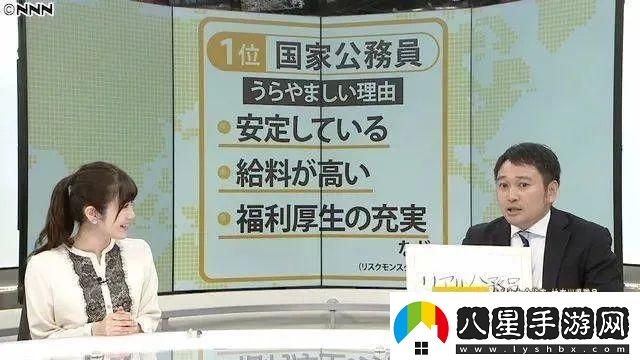 日本大臣強(qiáng)留加班狂人創(chuàng)新神技引爆網(wǎng)絡(luò)笑彈