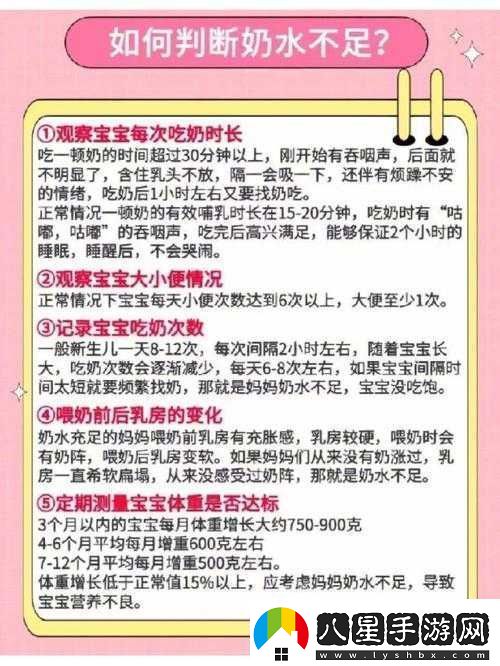 兩個(gè)奶被揉得又硬又翹的原因探究