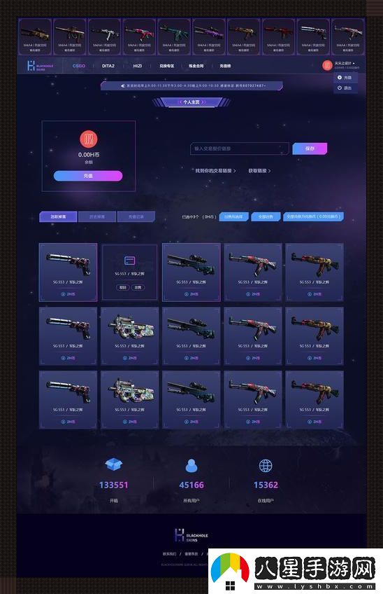 “箱”窺CSGO